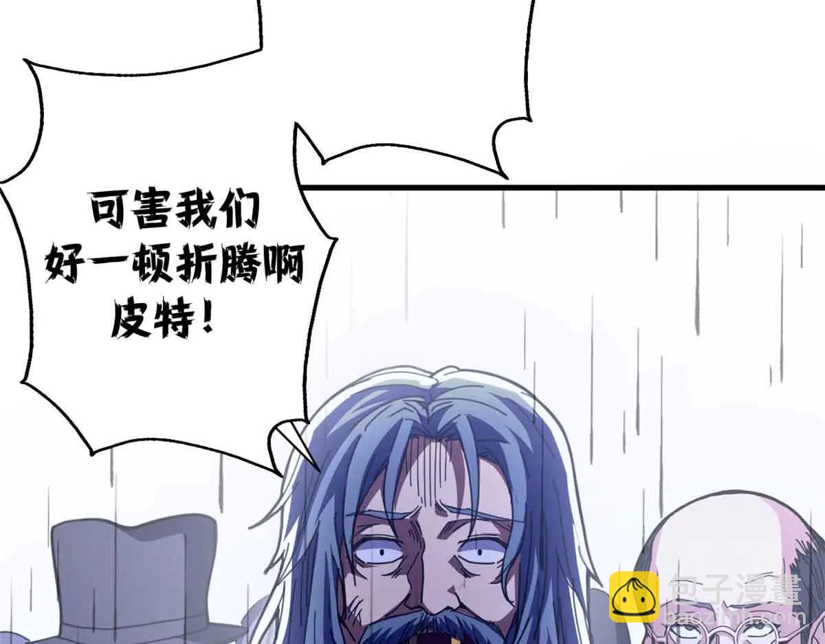 122 狼烟四起（上）(1/4)-第121话