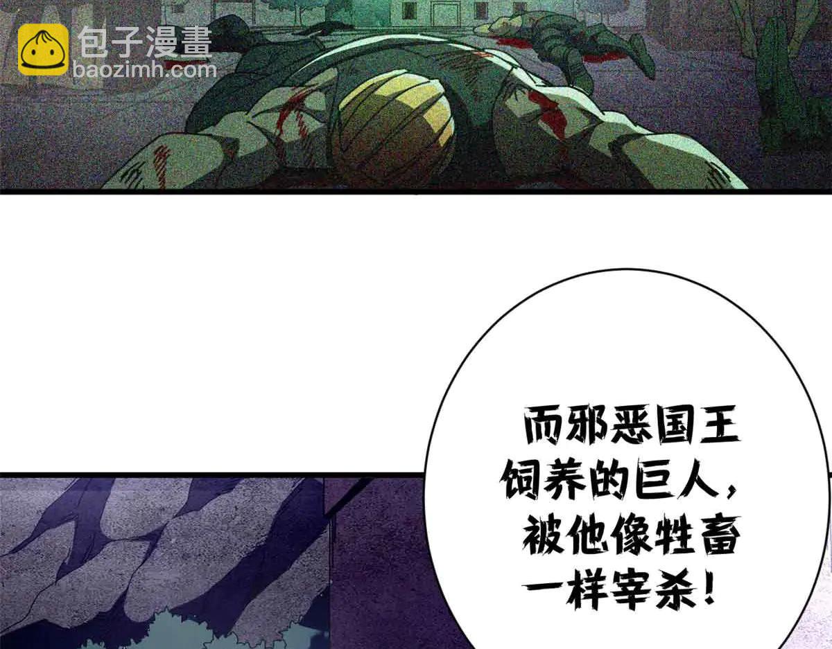 122 狼烟四起（上）(1/4)-第121话