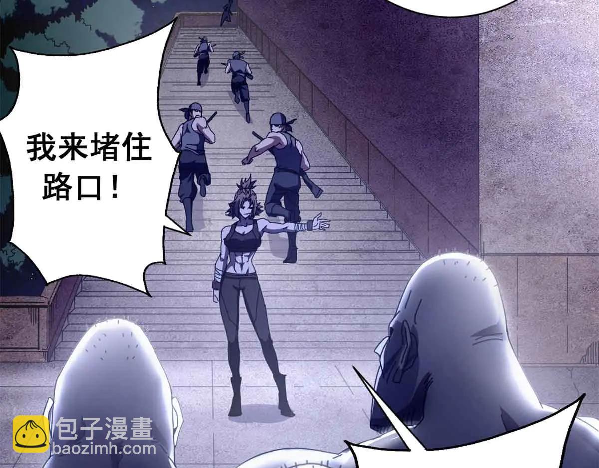 122 狼烟四起（上）(1/4)-第121话
