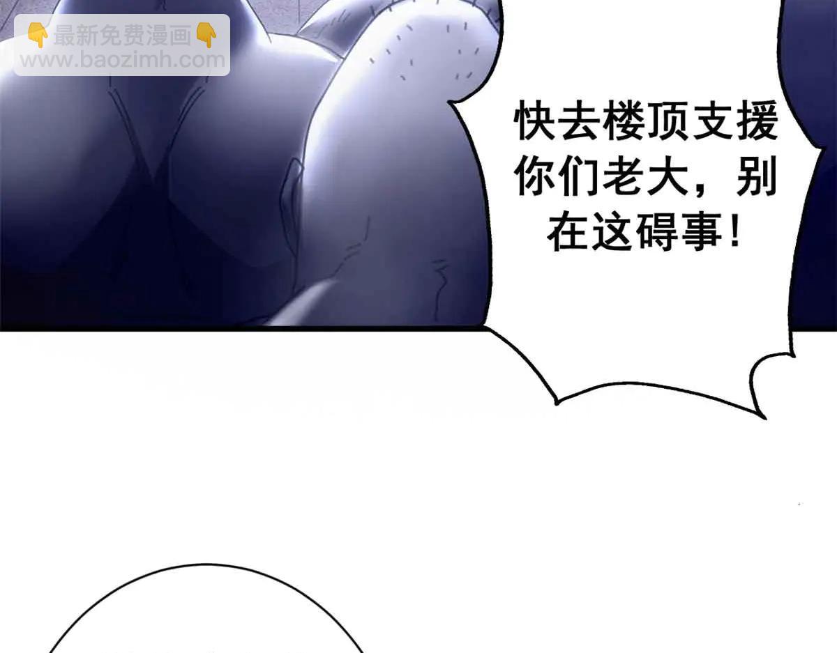122 狼烟四起（上）(1/4)-第121话