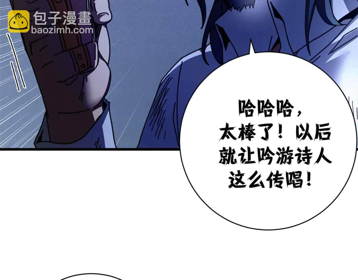 122 狼烟四起（上）(1/4)-第121话