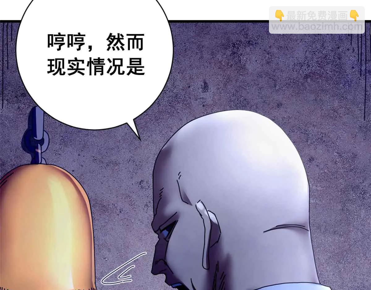 122 狼烟四起（上）(1/4)-第121话