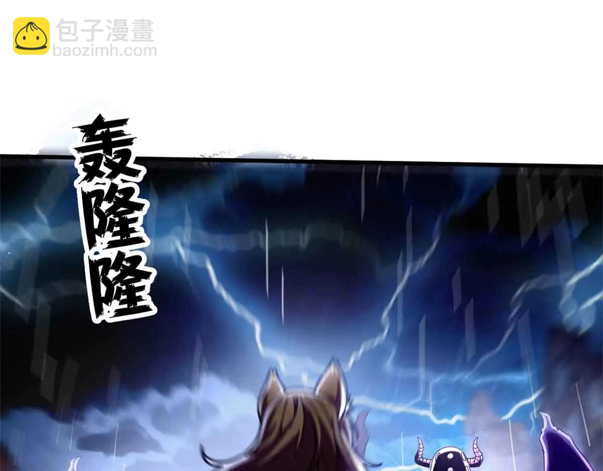 122 狼烟四起（上）(1/4)-第121话