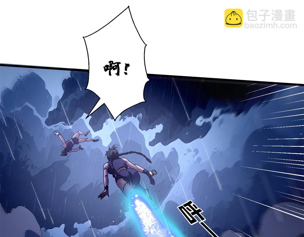 124 狼烟四起（下）(1/4)-第123话