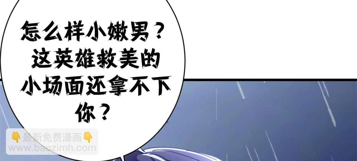 124 狼烟四起（下）(1/4)-第123话