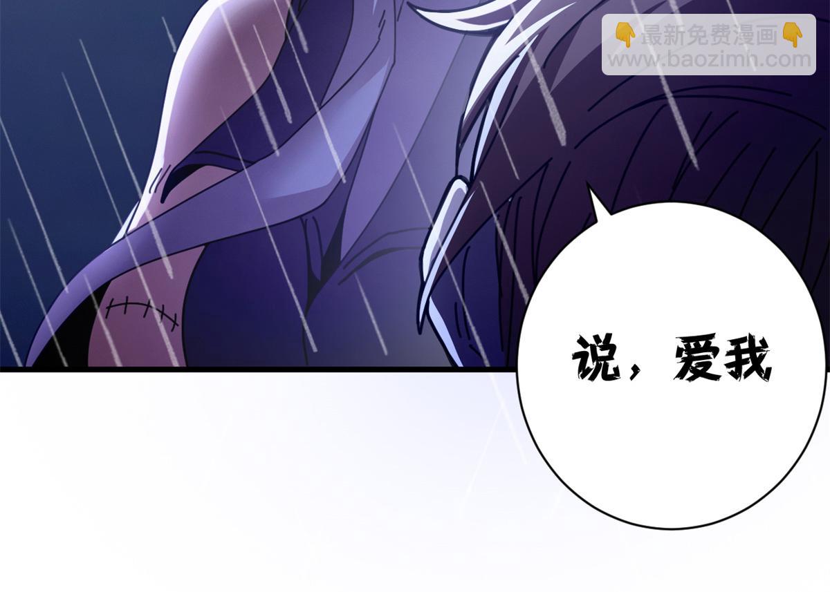 124 狼烟四起（下）(1/4)-第123话