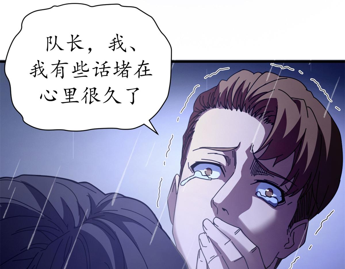 124 狼烟四起（下）(1/4)-第123话