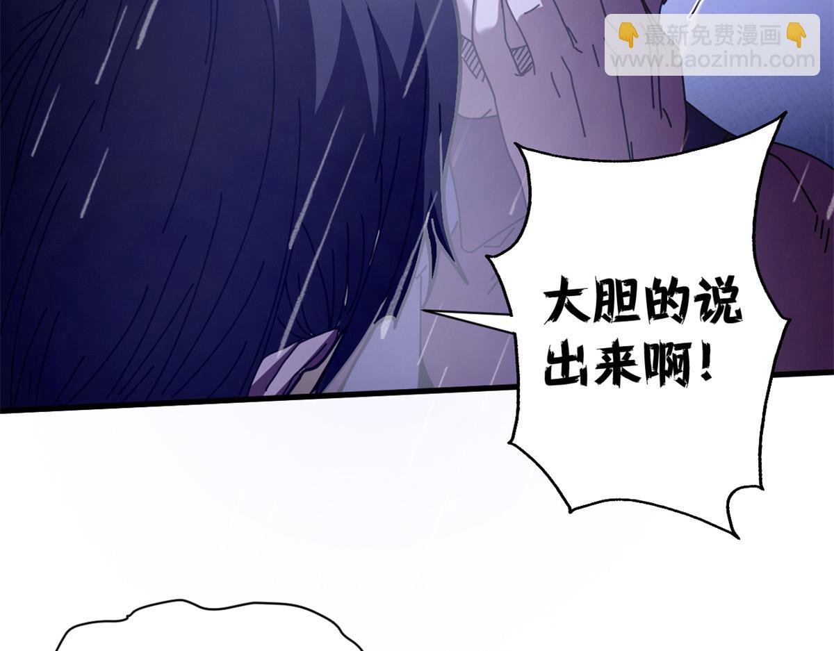 124 狼烟四起（下）(1/4)-第123话