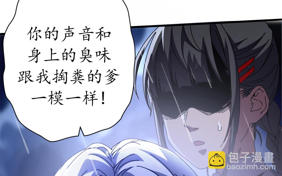 124 狼烟四起（下）(1/4)-第123话