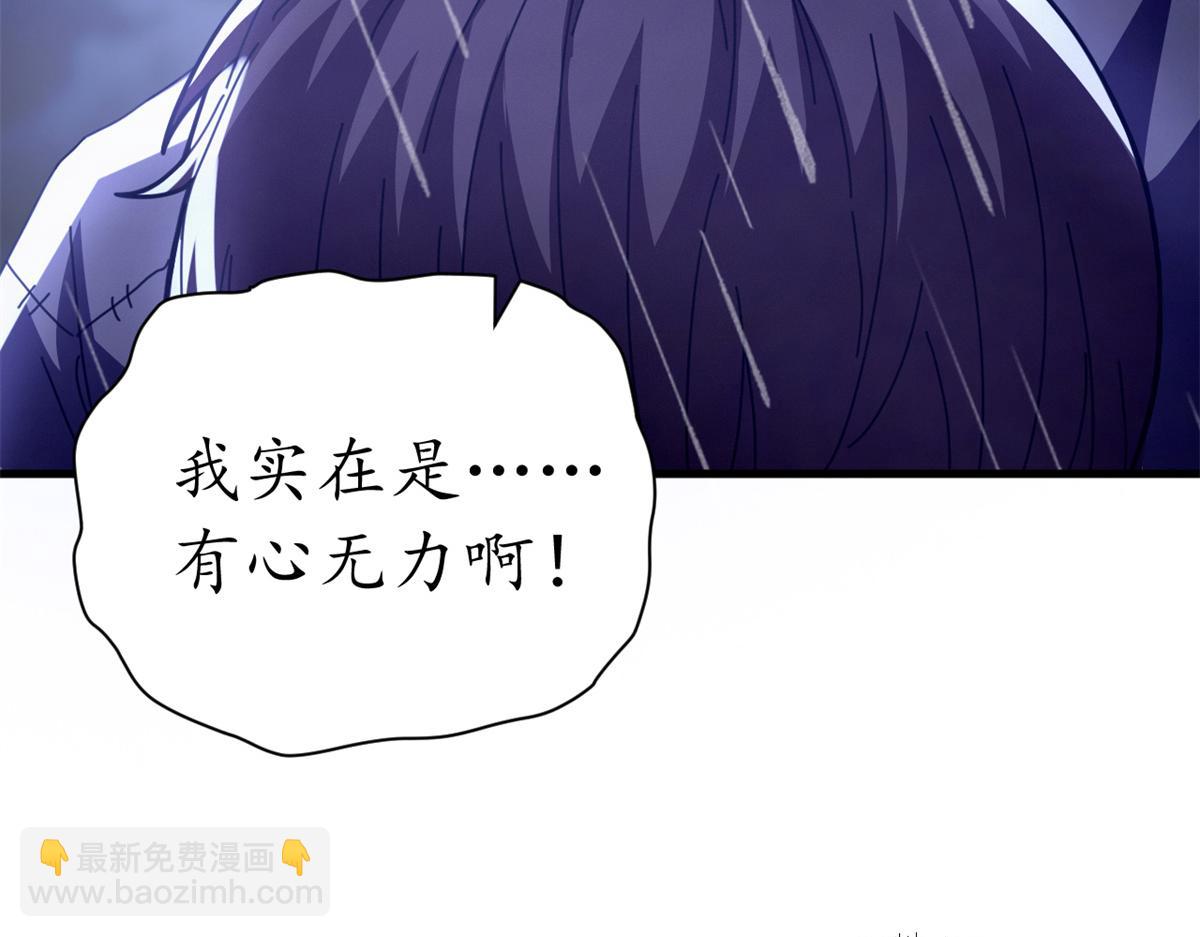 124 狼烟四起（下）(1/4)-第123话