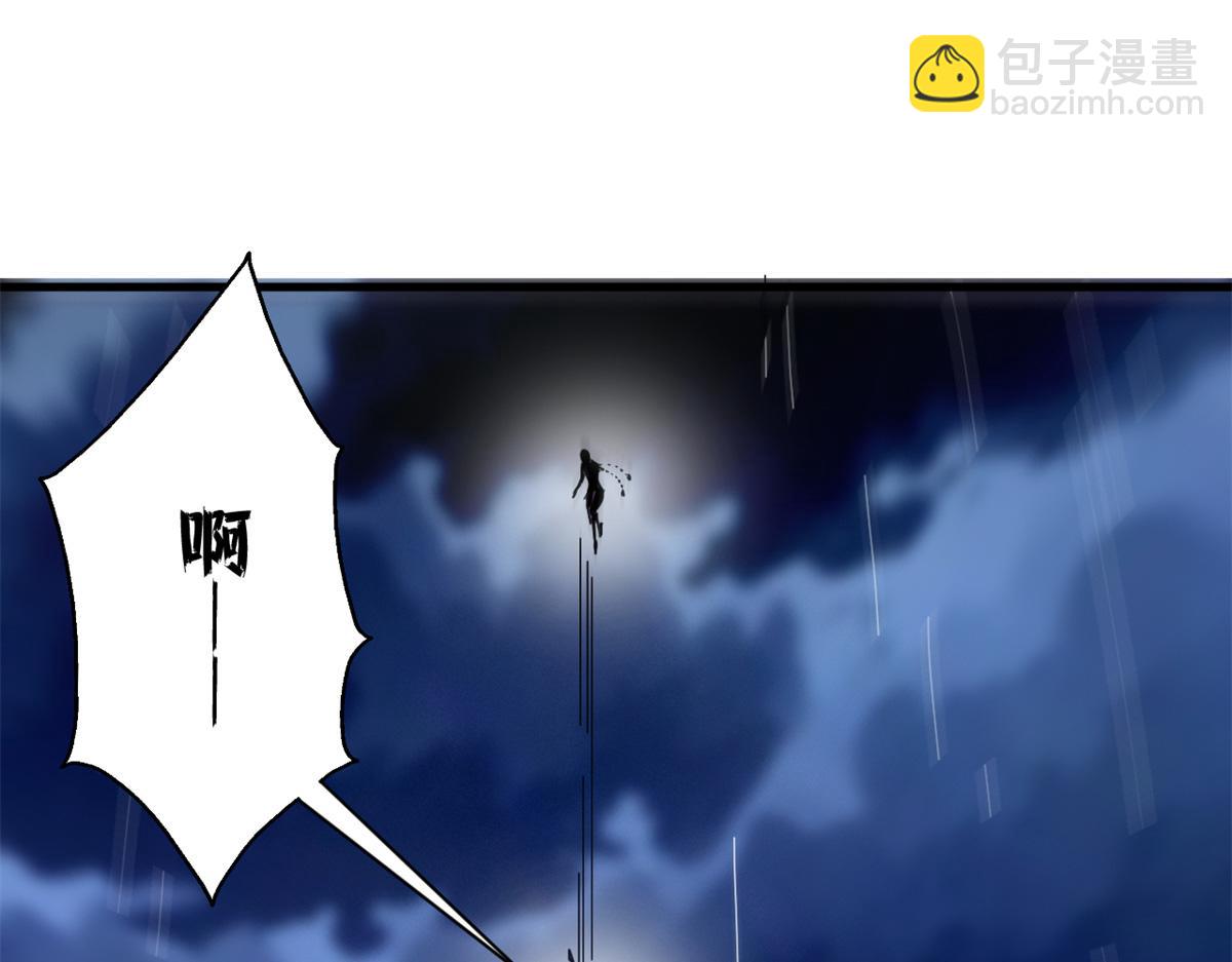 124 狼烟四起（下）(1/4)-第123话