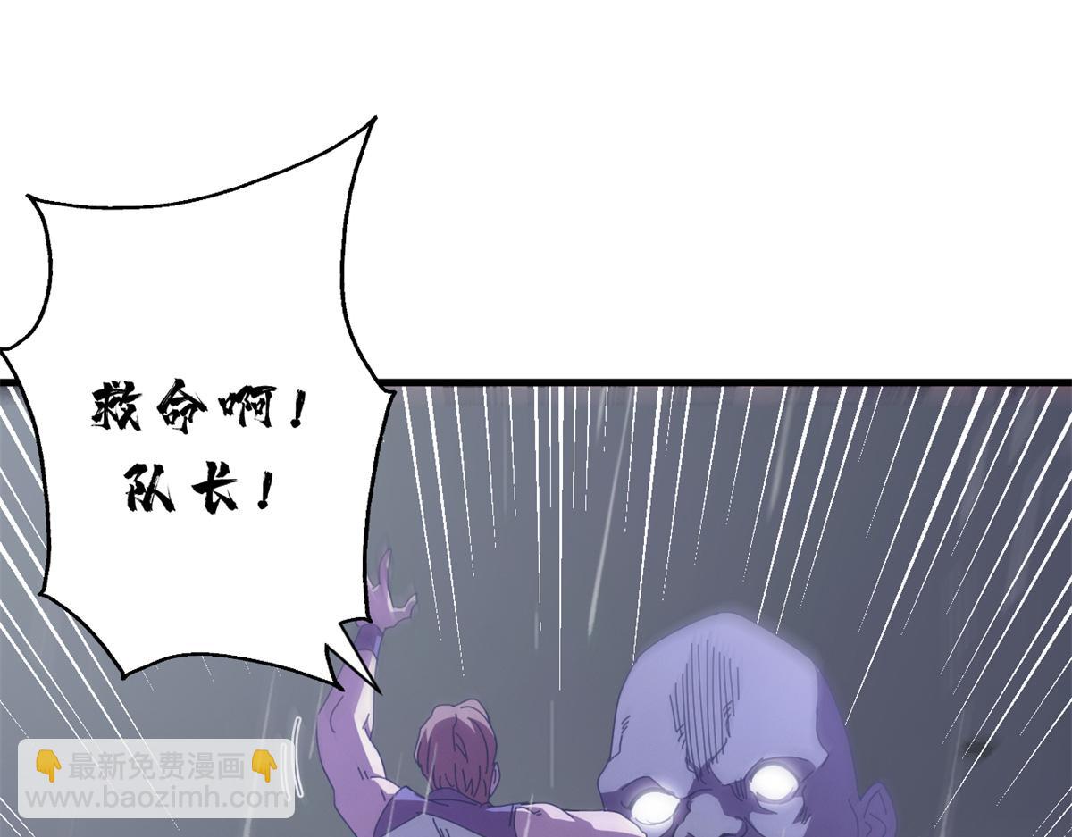 124 狼烟四起（下）(1/4)-第123话