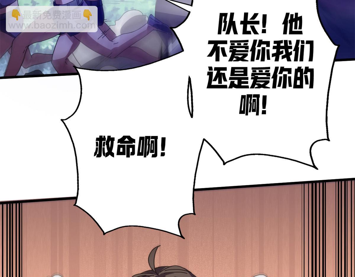 124 狼烟四起（下）(1/4)-第123话