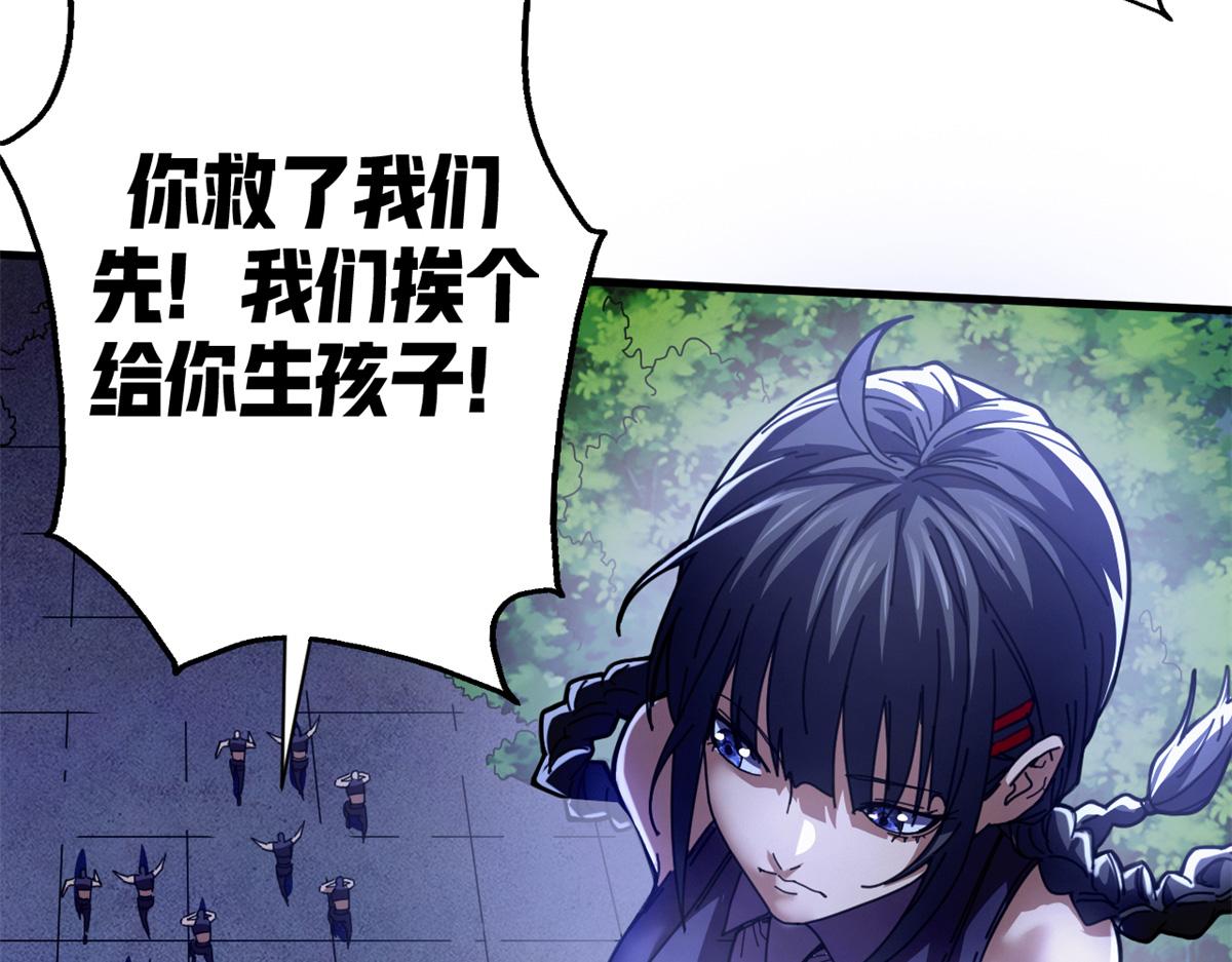 124 狼烟四起（下）(1/4)-第123话
