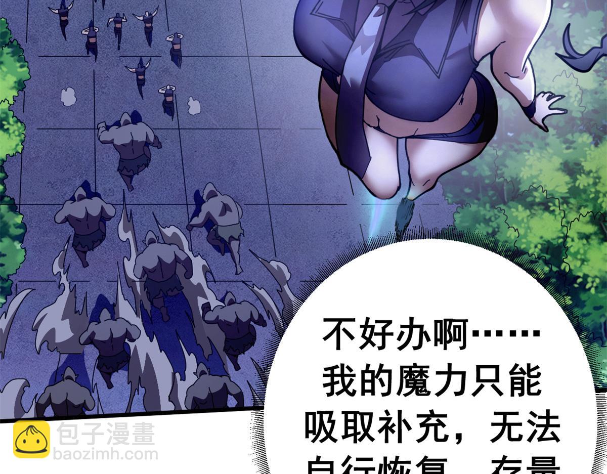 124 狼烟四起（下）(1/4)-第123话