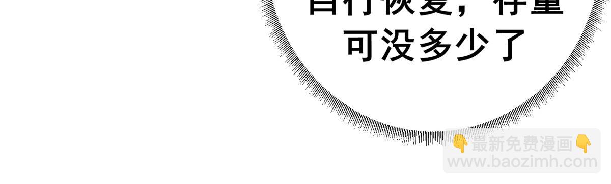 124 狼烟四起（下）(1/4)-第123话