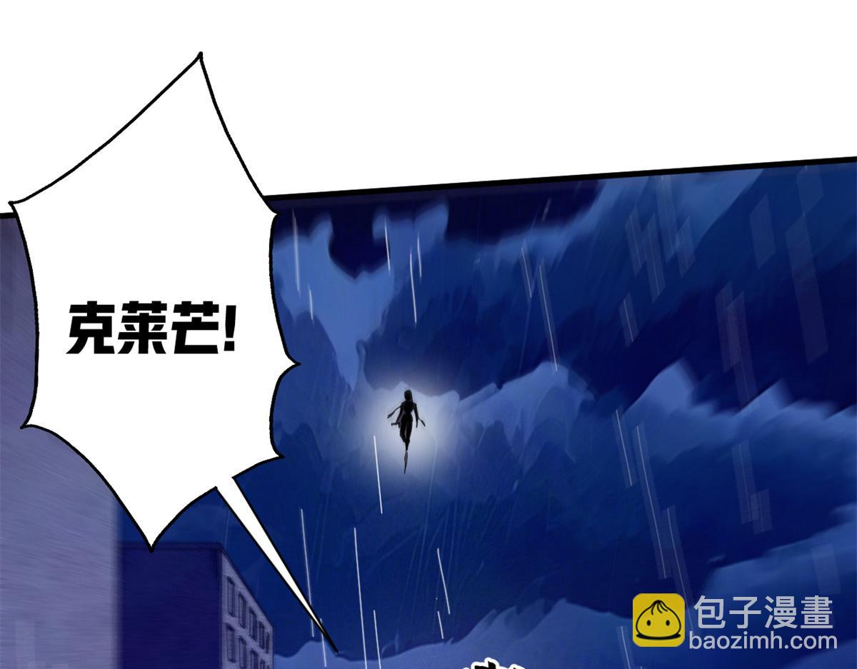 124 狼烟四起（下）(1/4)-第123话