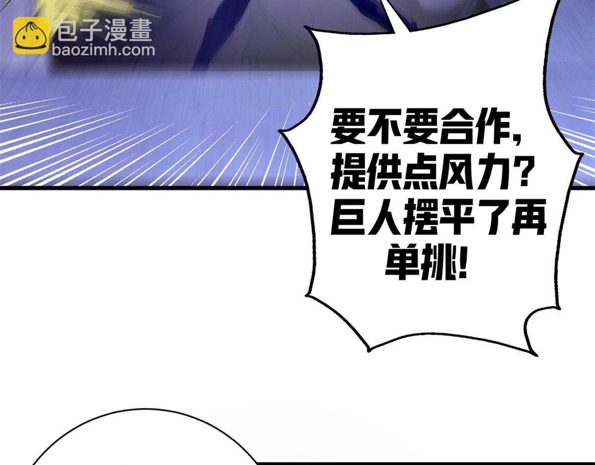 124 狼烟四起（下）(1/4)-第123话