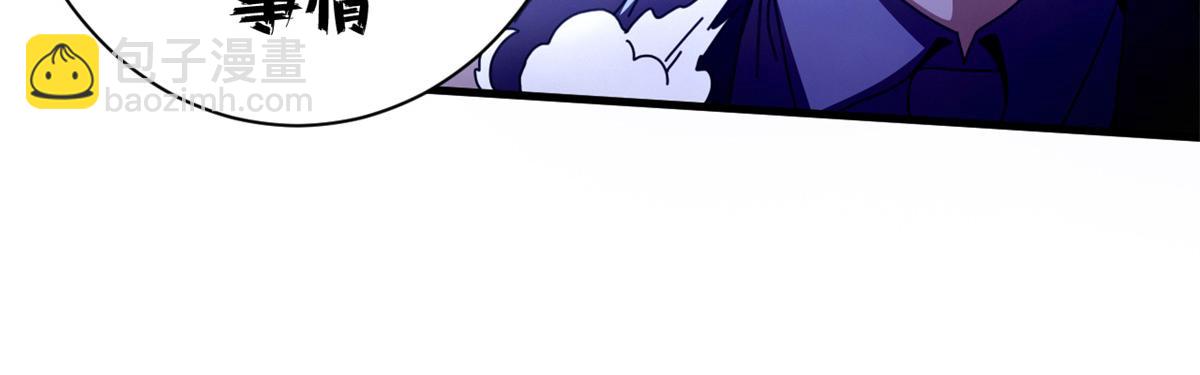 124 狼烟四起（下）(1/4)-第123话
