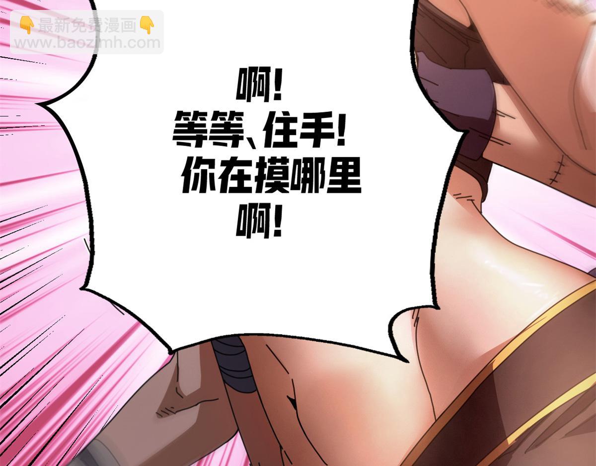 124 狼烟四起（下）(1/4)-第123话