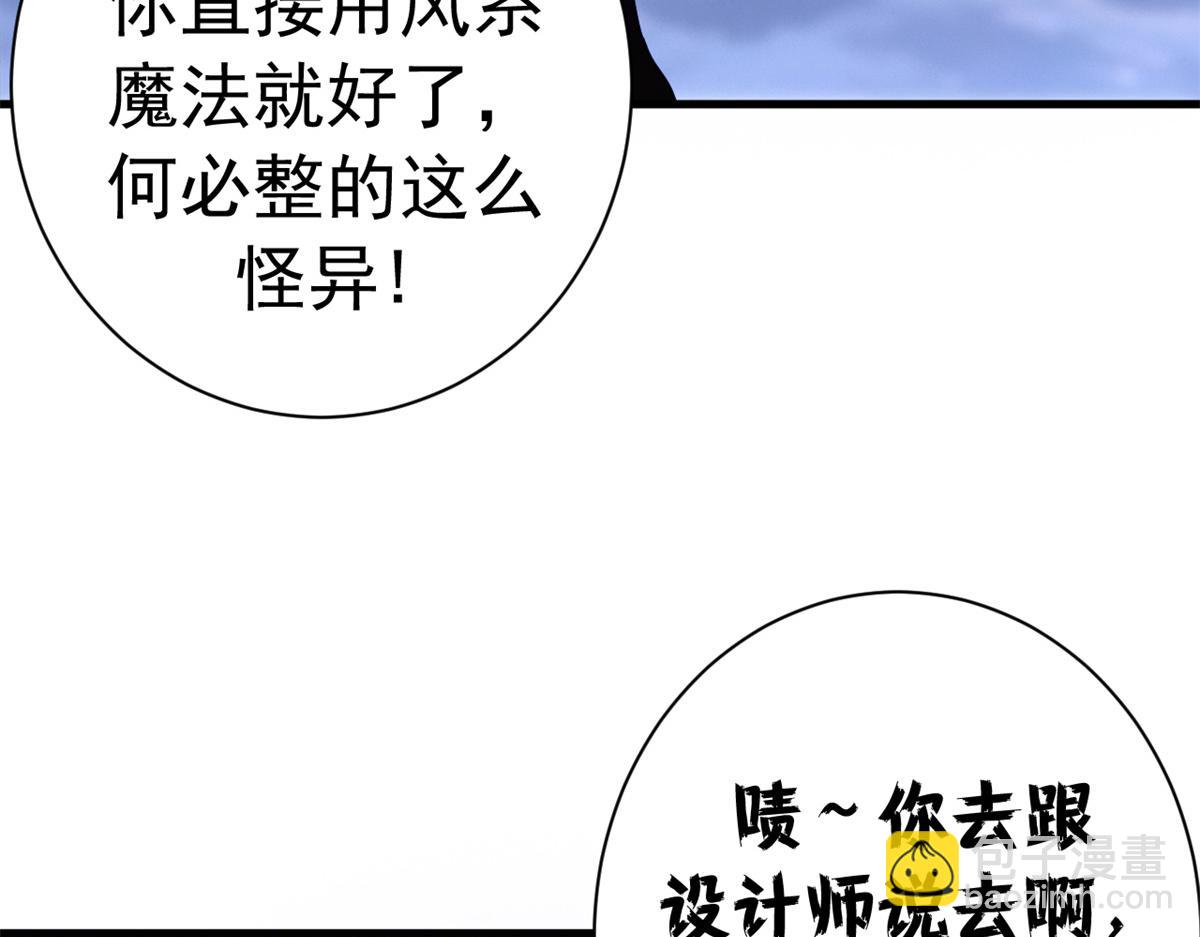 124 狼烟四起（下）(1/4)-第123话