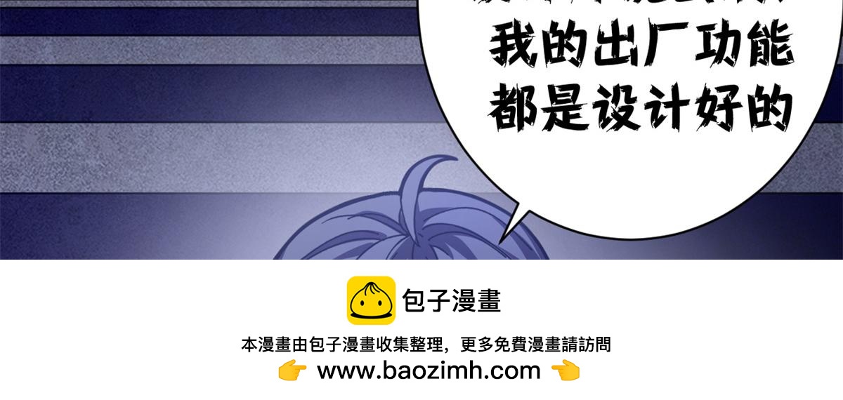 124 狼烟四起（下）(1/4)-第123话