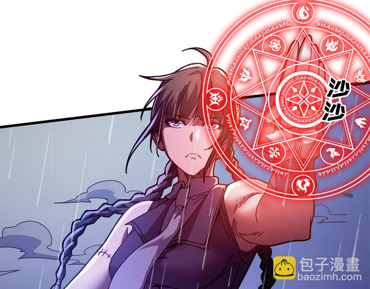 124 狼烟四起（下）(1/4)-第123话