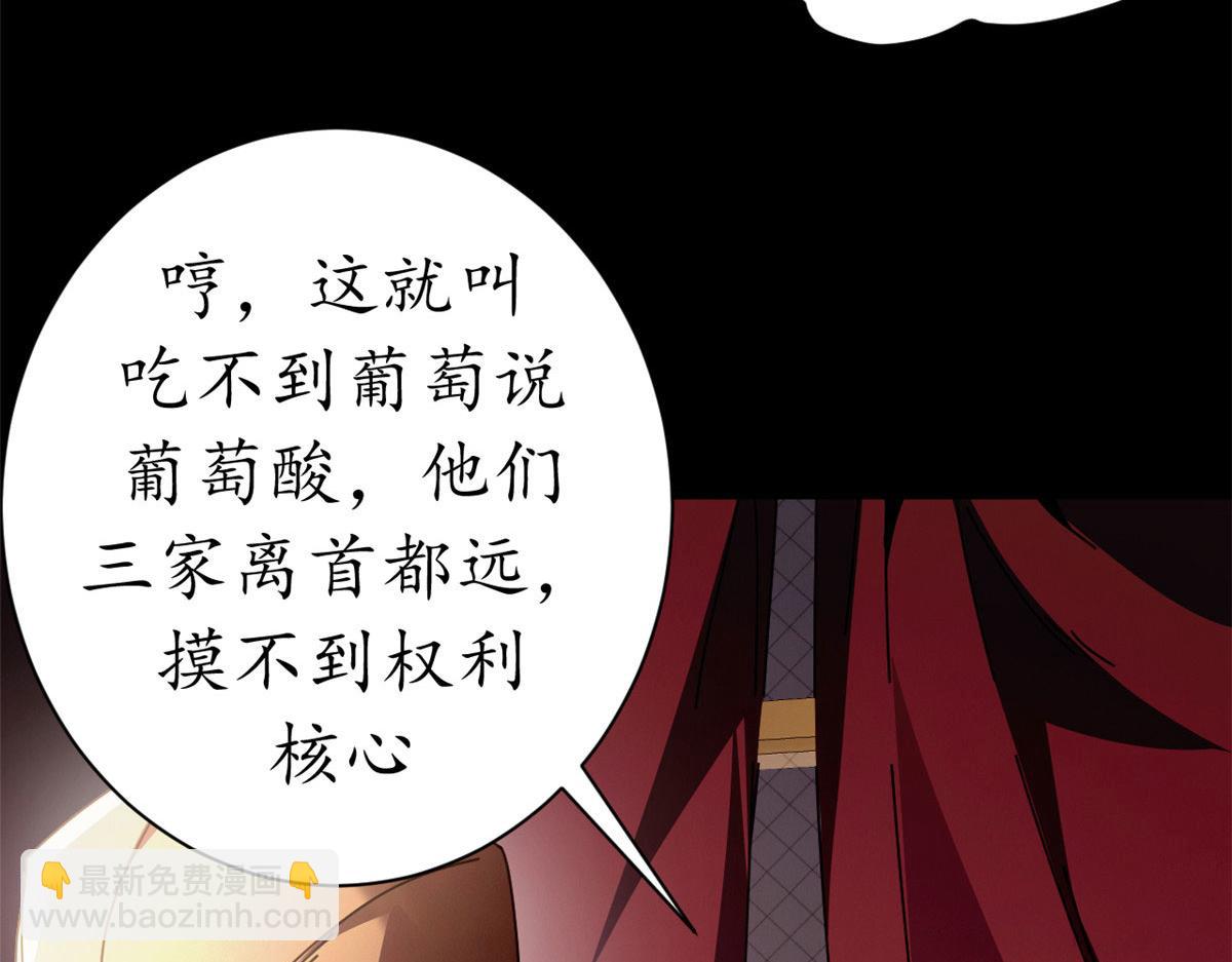 126 双线战场（中）(1/5)-第125话