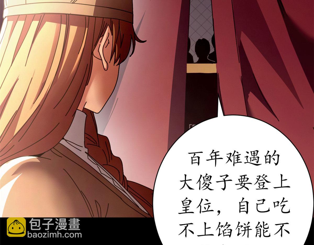 126 双线战场（中）(1/5)-第125话