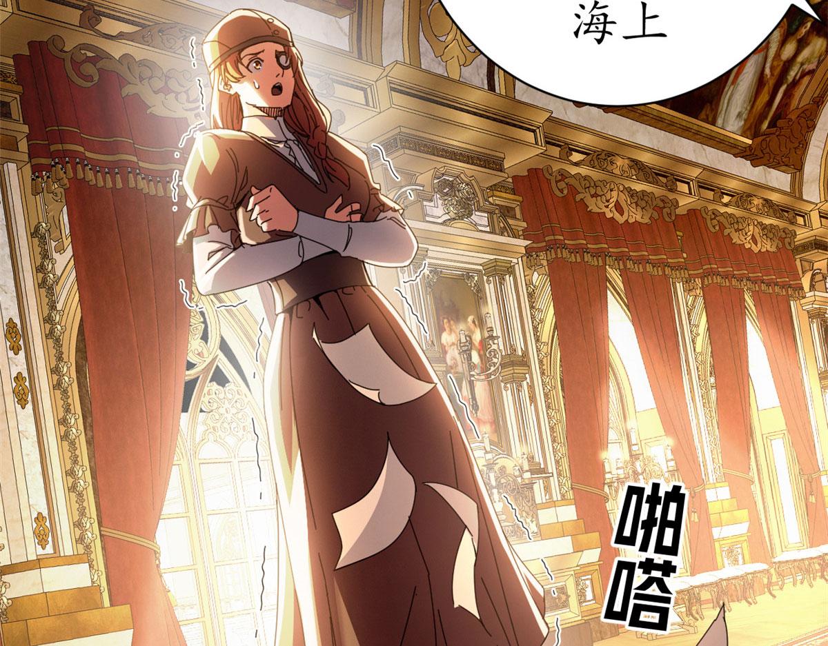 126 双线战场（中）(1/5)-第125话