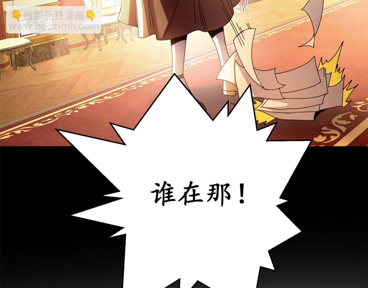 126 双线战场（中）(1/5)-第125话