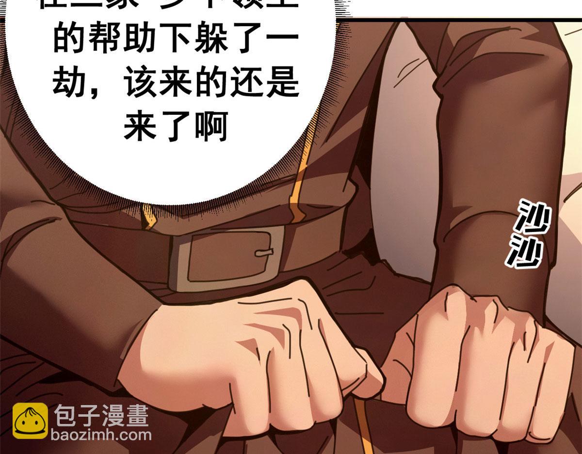 126 双线战场（中）(1/5)-第125话