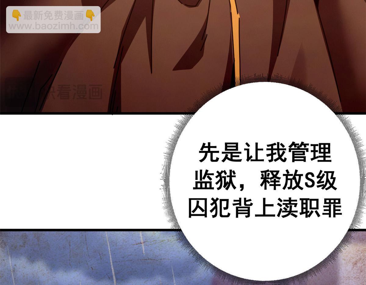 126 双线战场（中）(1/5)-第125话