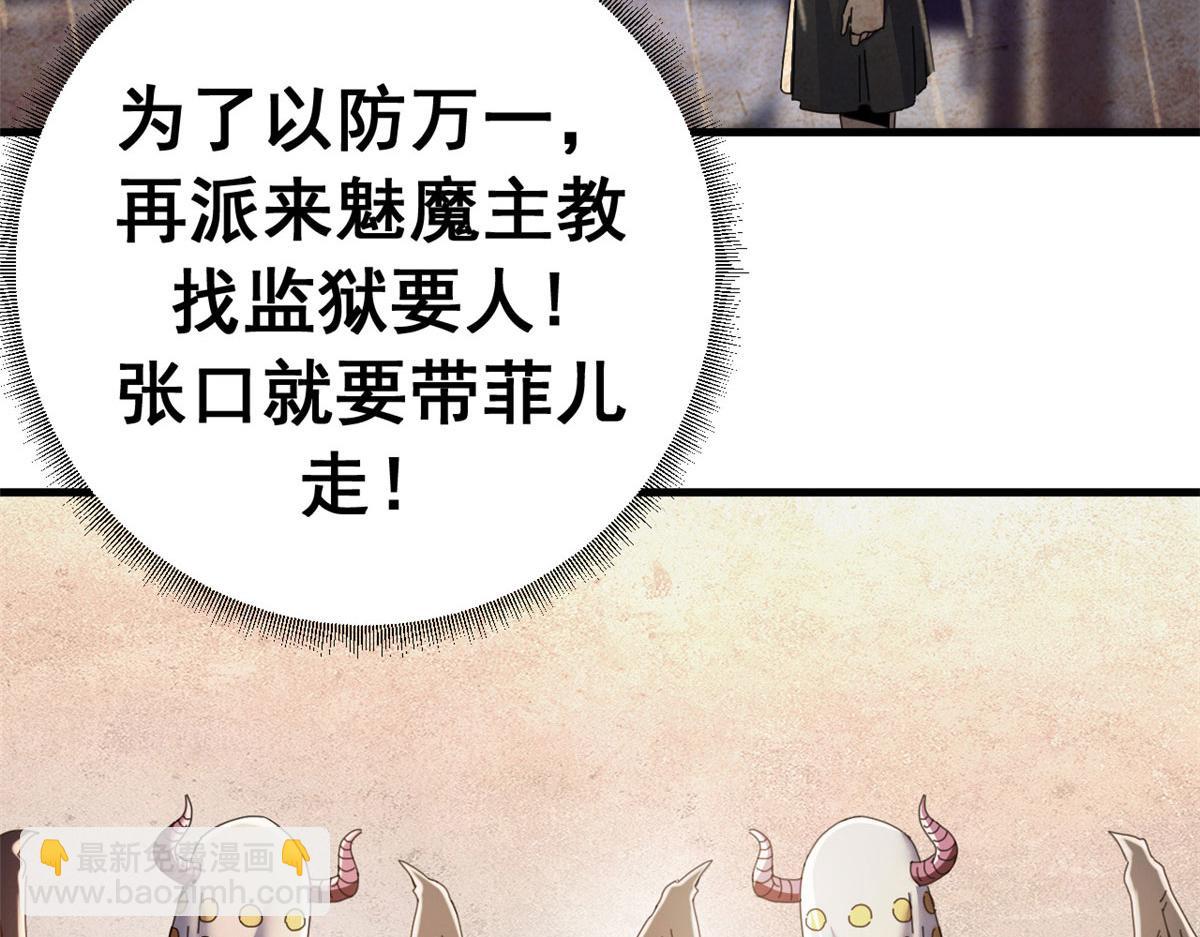 126 双线战场（中）(1/5)-第125话