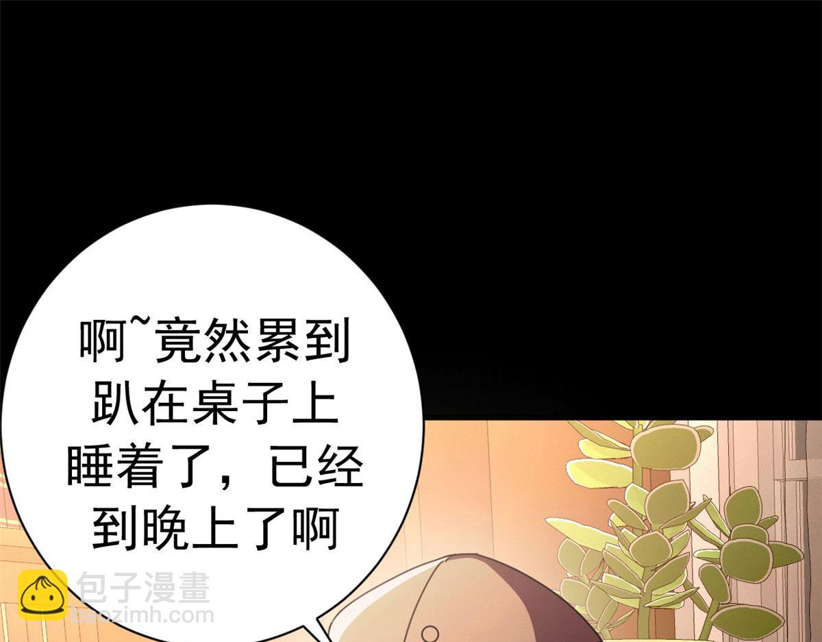 126 双线战场（中）(1/5)-第125话