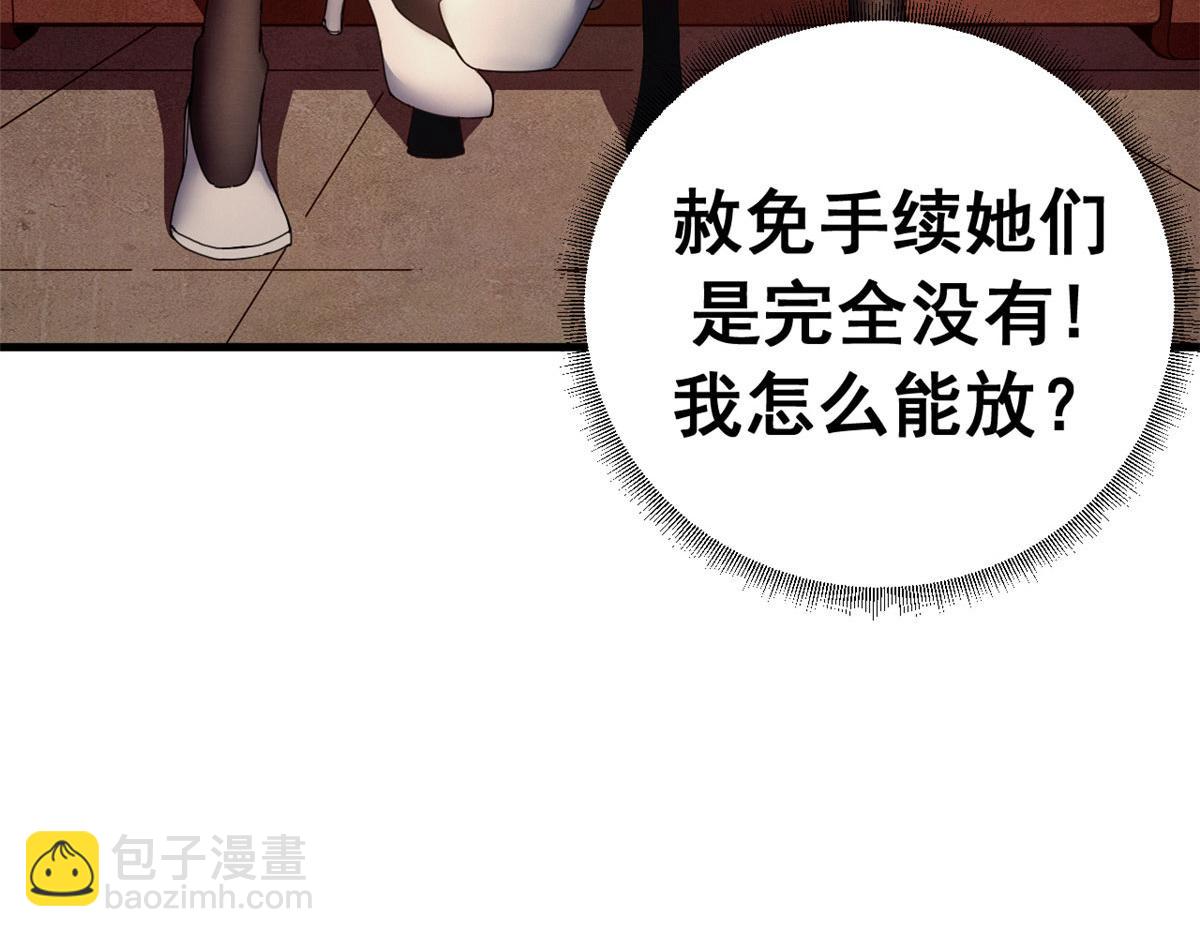 126 双线战场（中）(1/5)-第125话