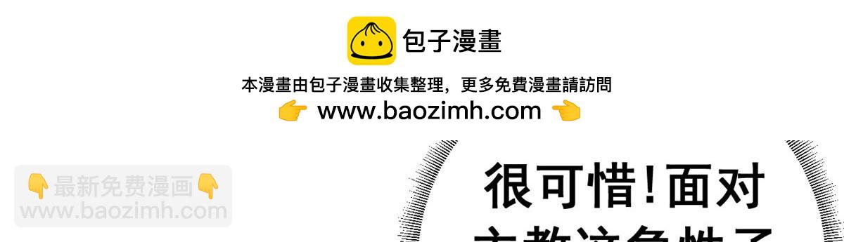 126 双线战场（中）(1/5)-第125话