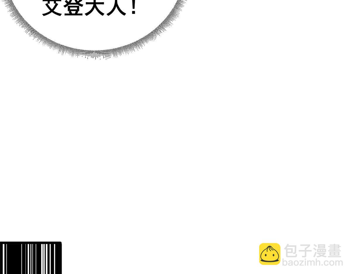 126 双线战场（中）(1/5)-第125话