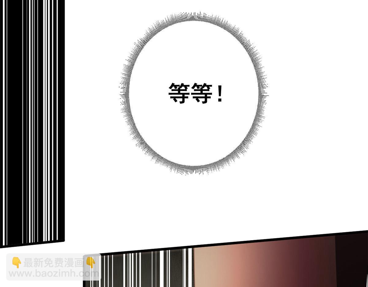 126 双线战场（中）(1/5)-第125话