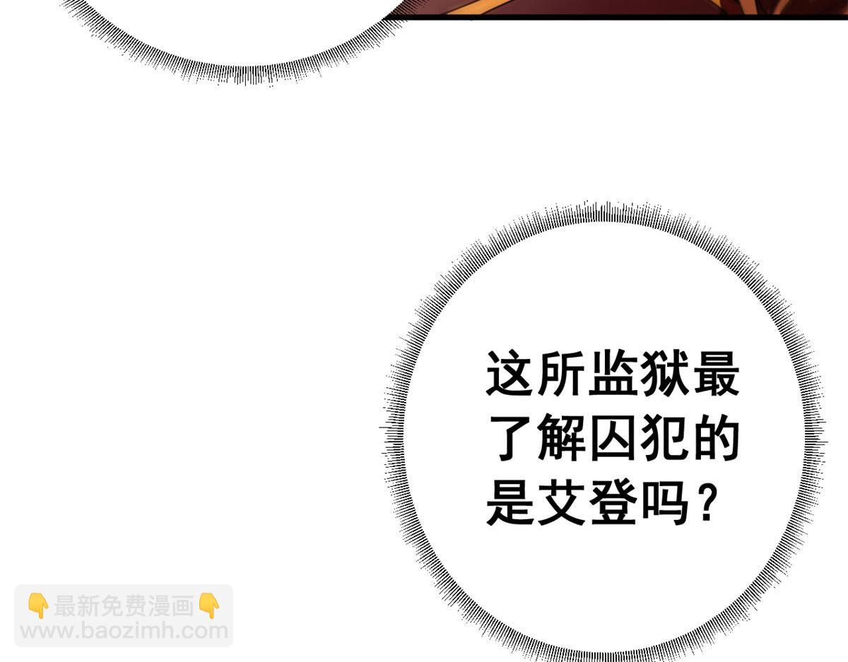 126 双线战场（中）(1/5)-第125话