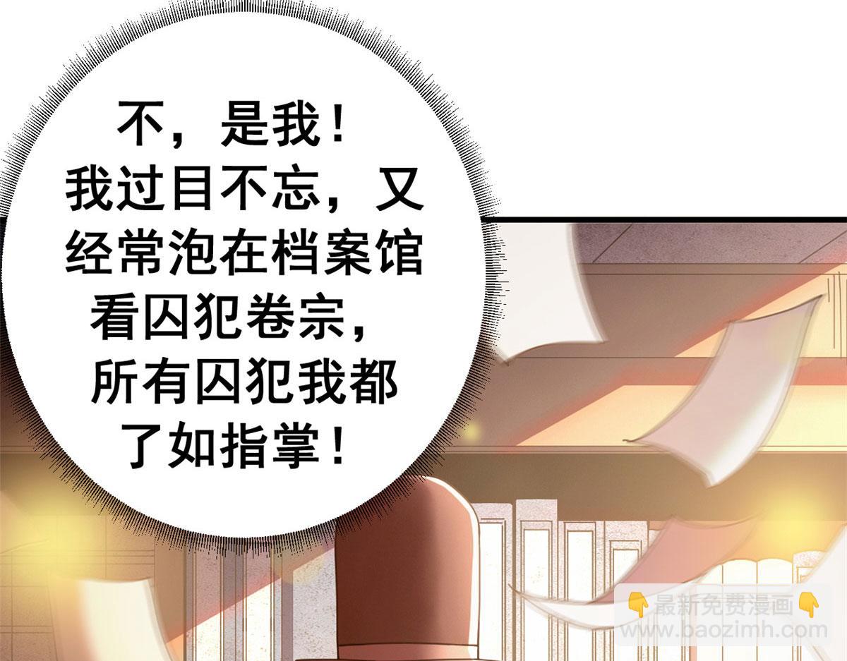 126 双线战场（中）(1/5)-第125话