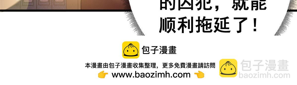 126 双线战场（中）(1/5)-第125话