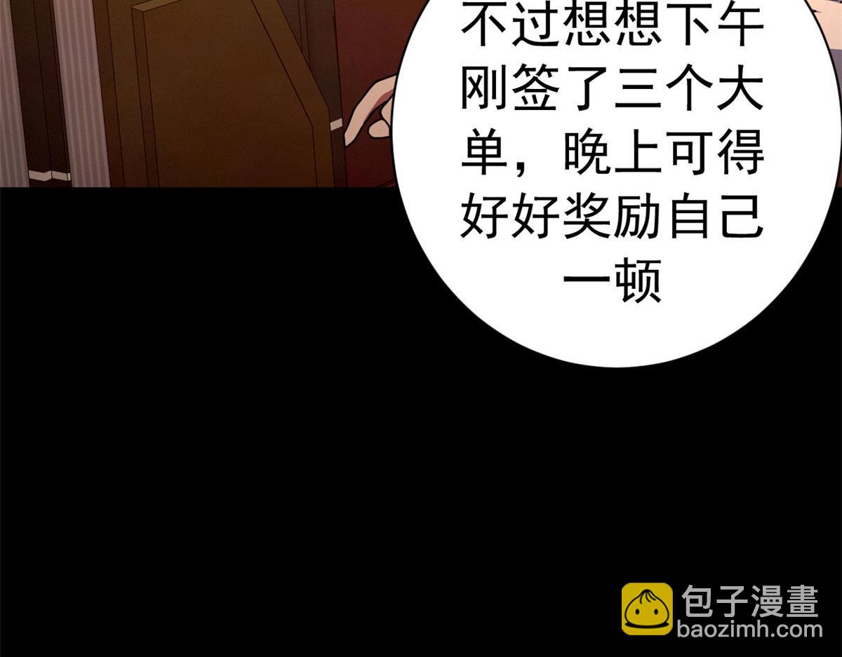 126 双线战场（中）(1/5)-第125话