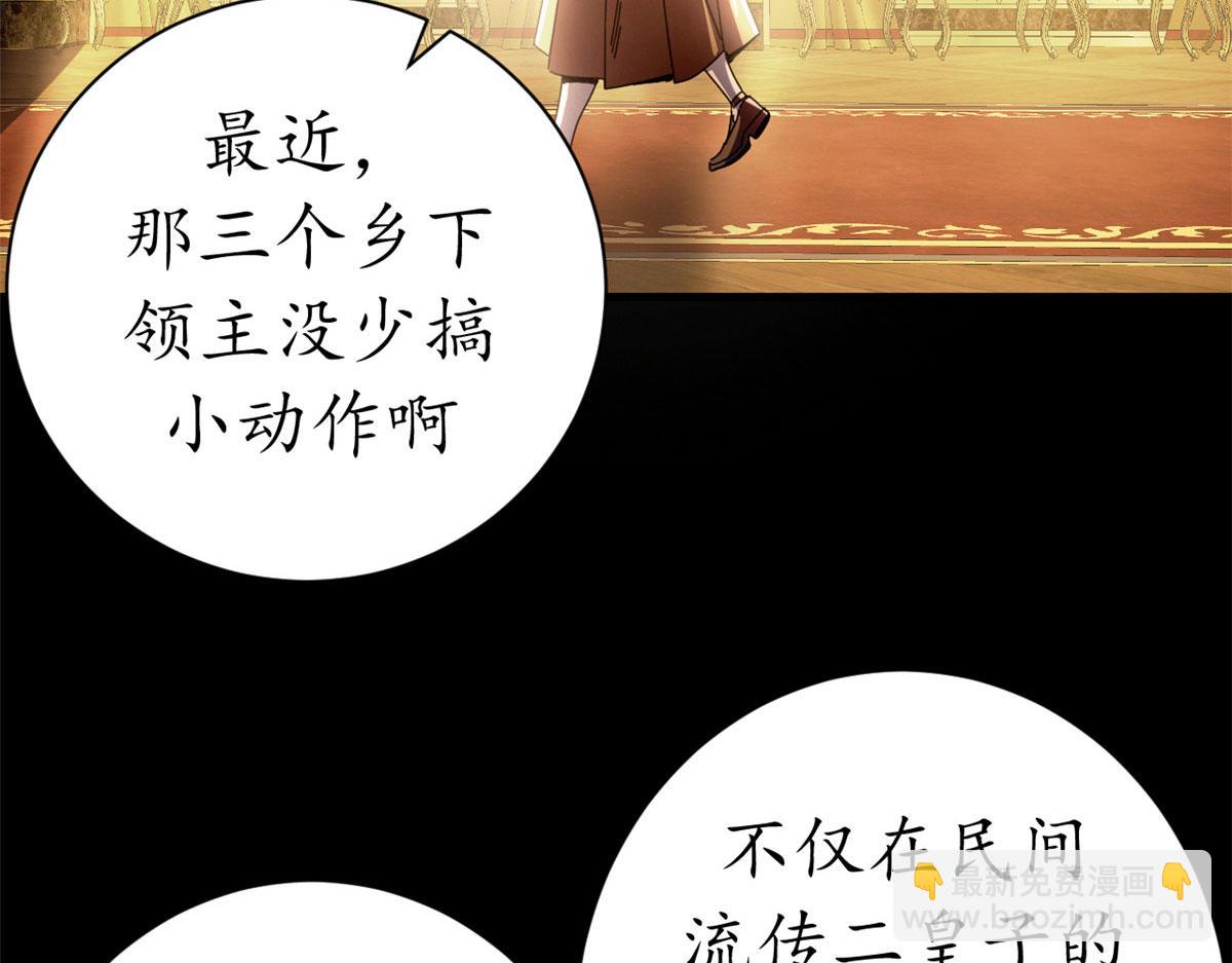 126 双线战场（中）(1/5)-第125话