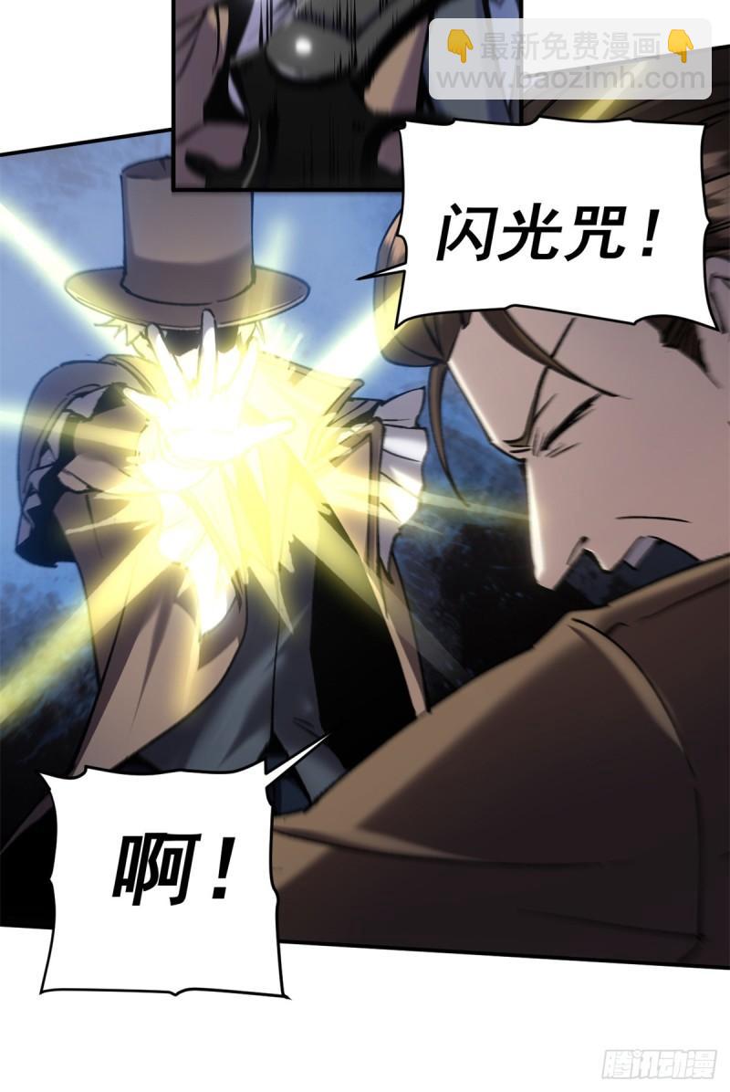 14 穷途末路-第13话