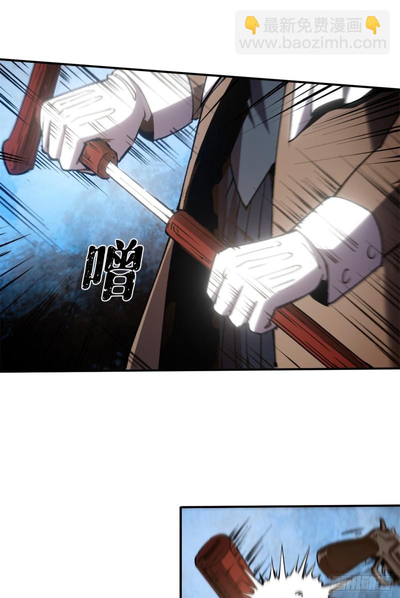 14 穷途末路-第13话