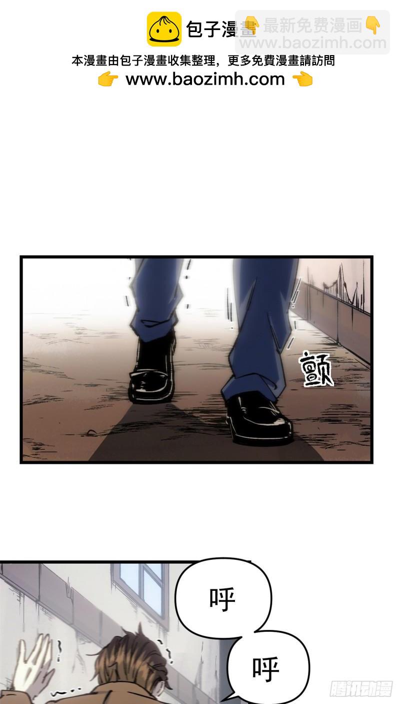 14 穷途末路-第13话