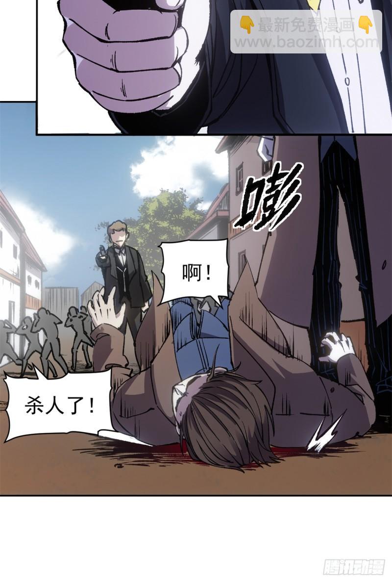 14 穷途末路-第13话