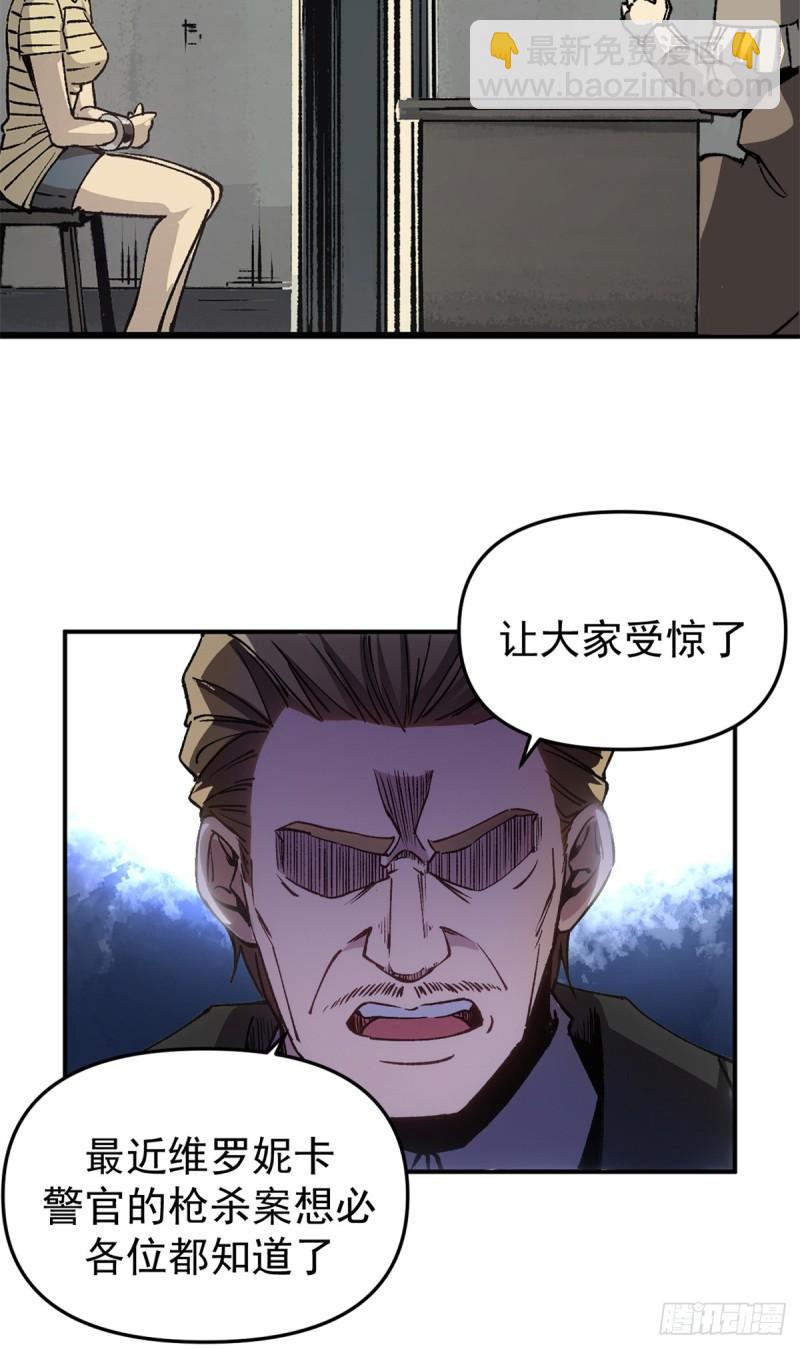 14 穷途末路-第13话