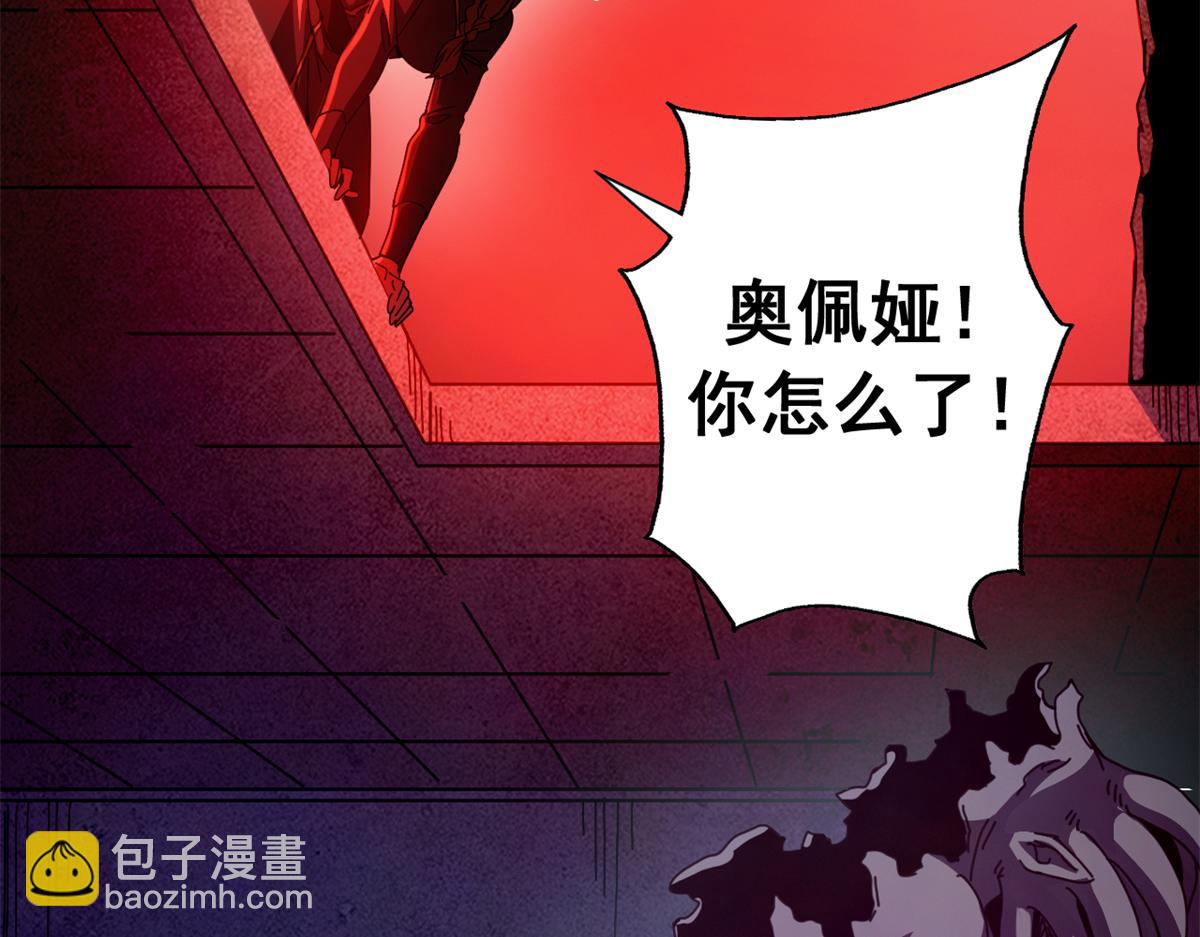 128 反击（上）(1/5)-第127话